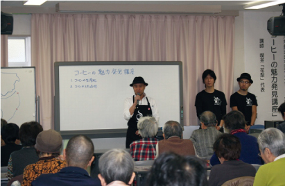 2015年11月28日 神戸常盤大学公開講座にて「コーヒーの魅力発見講座」